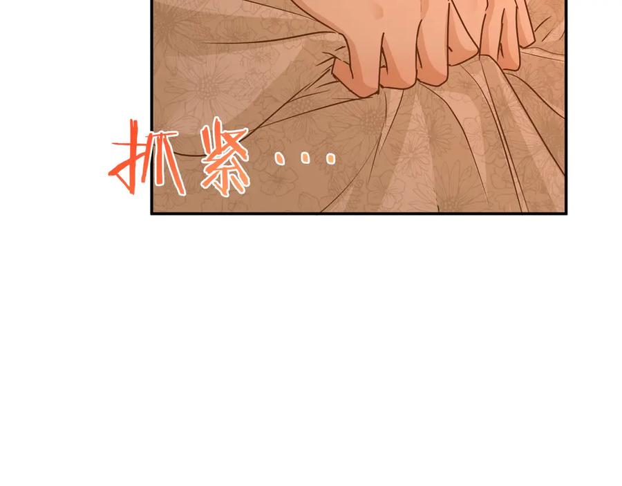 《复仇千金的第二人生》第149话 再求婚 第20页