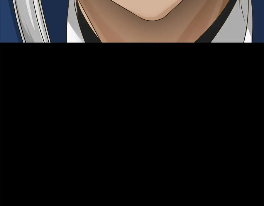 《复仇千金的第二人生》第151话 纠结 第110页