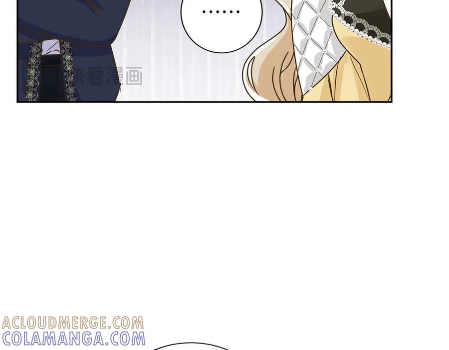 《复仇千金的第二人生》第151话 纠结 第97页