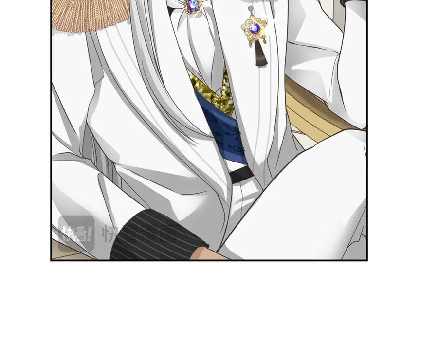 《复仇千金的第二人生》第151话 纠结 第67页