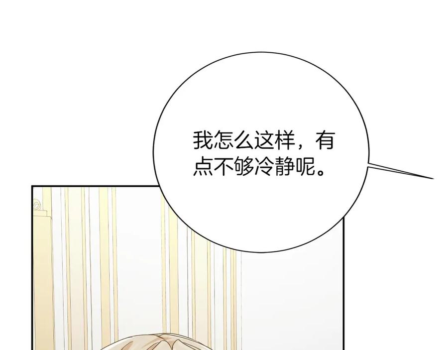 《复仇千金的第二人生》第151话 纠结 第38页