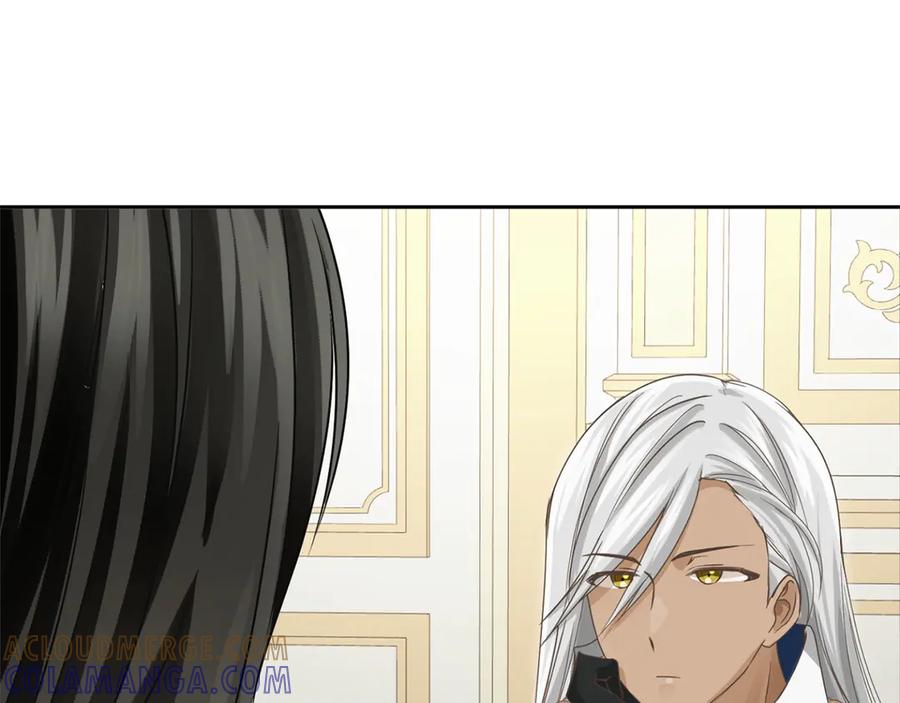 《复仇千金的第二人生》第151话 纠结 第141页