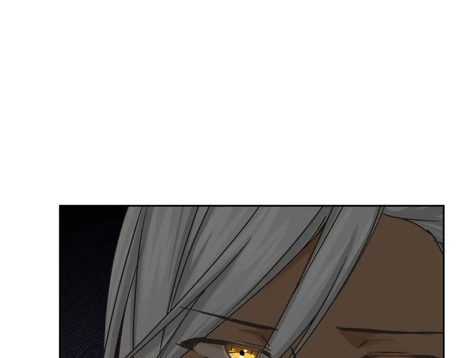 《复仇千金的第二人生》第151话 纠结 第59页