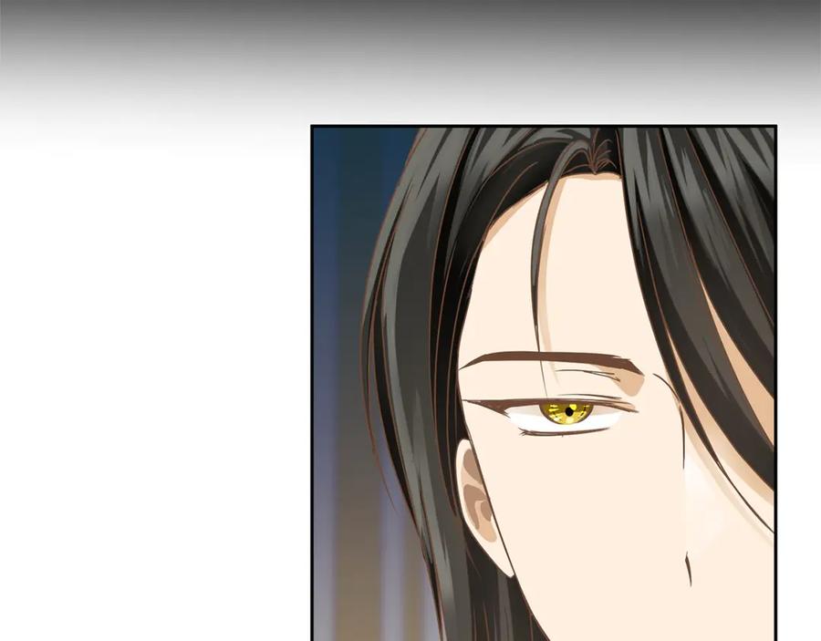 《复仇千金的第二人生》第151话 纠结 第84页