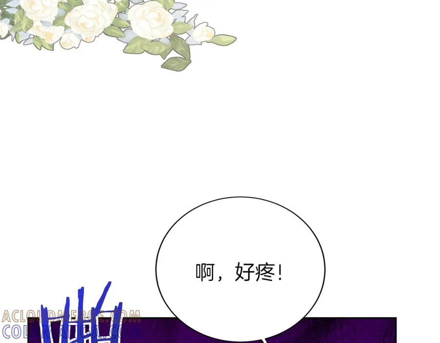 《复仇千金的第二人生》第151话 纠结 第53页