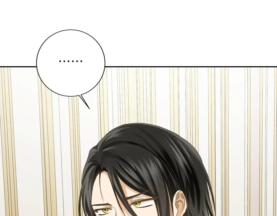 《复仇千金的第二人生》第151话 纠结 第124页