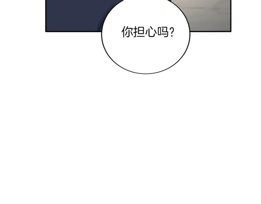 《复仇千金的第二人生》第152话 不行 第50页