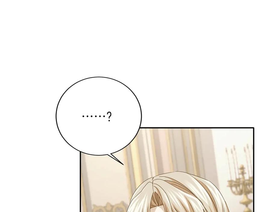 《复仇千金的第二人生》第152话 不行 第80页