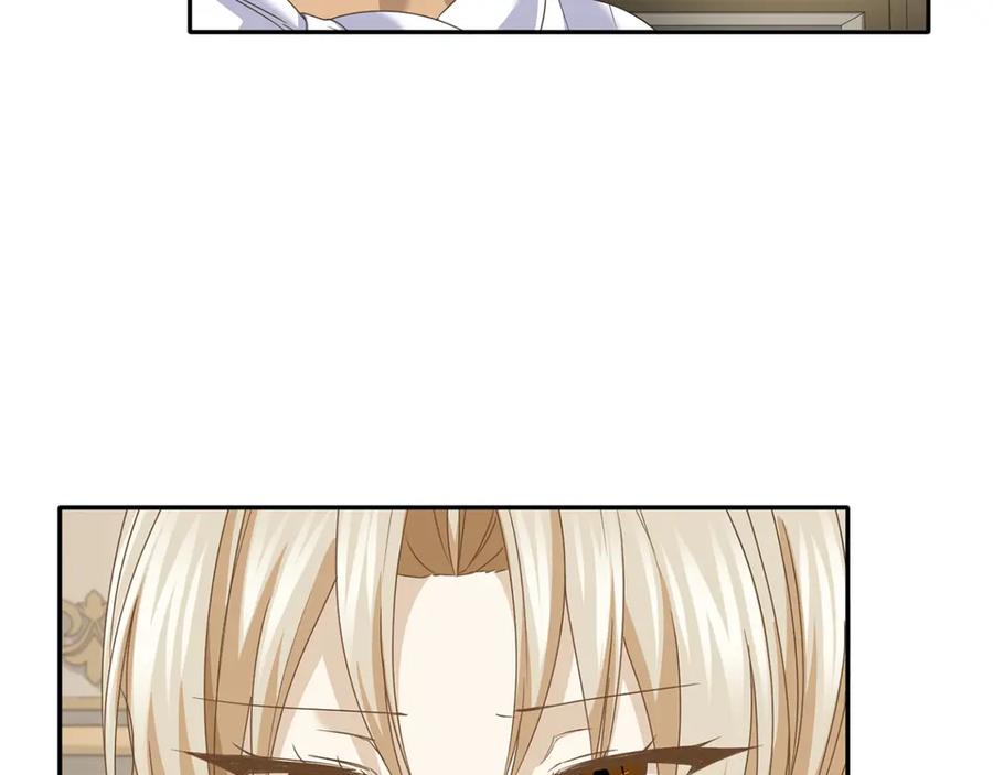 《复仇千金的第二人生》第152话 不行 第18页