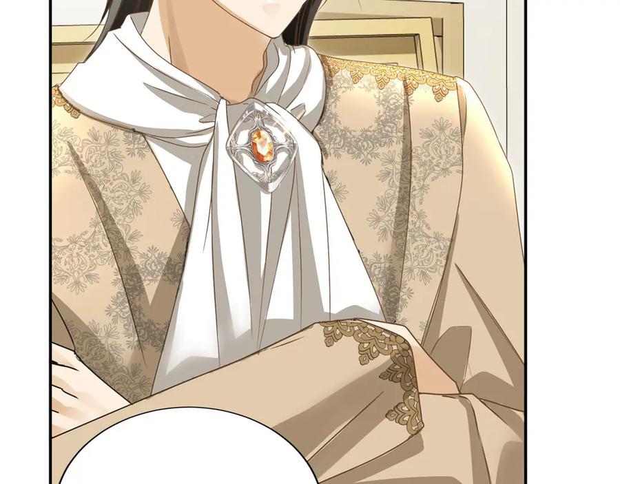 《复仇千金的第二人生》第153话 随从 第15页