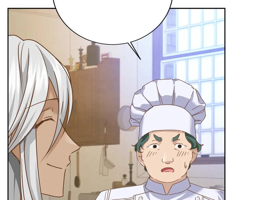 《复仇千金的第二人生》第154话 碍事 第99页