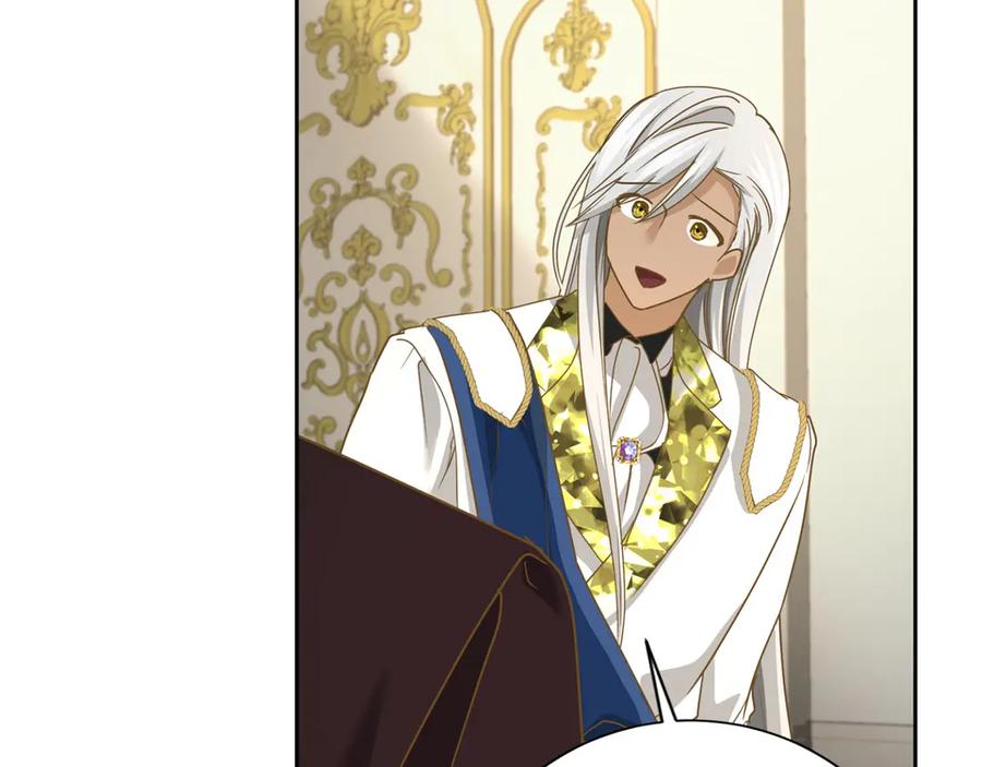 《复仇千金的第二人生》第154话 碍事 第74页