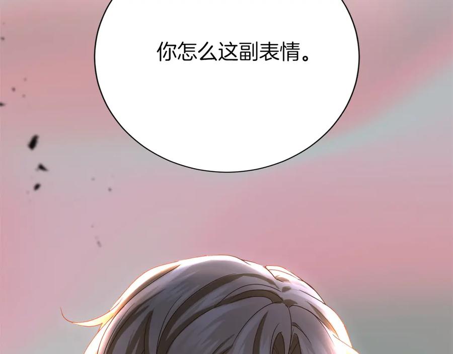 《复仇千金的第二人生》第155话 难缠的家伙 第63页