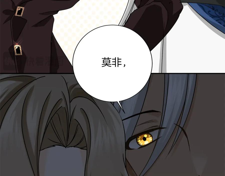 《复仇千金的第二人生》第155话 难缠的家伙 第108页