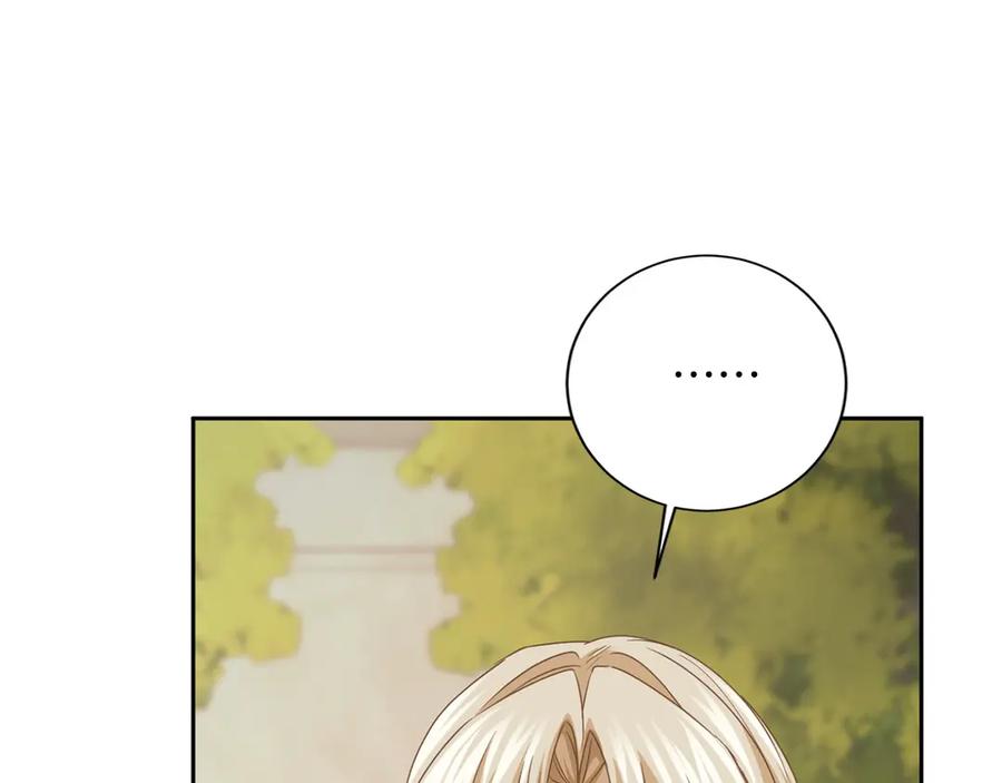 《复仇千金的第二人生》第156话 重要情报 第123页