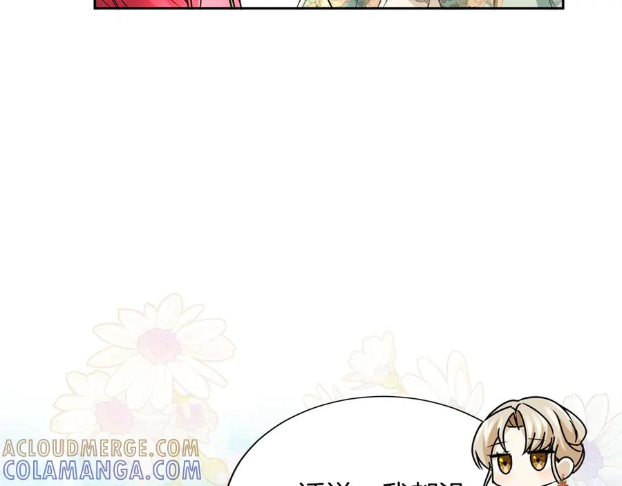 《复仇千金的第二人生》第156话 重要情报 第65页