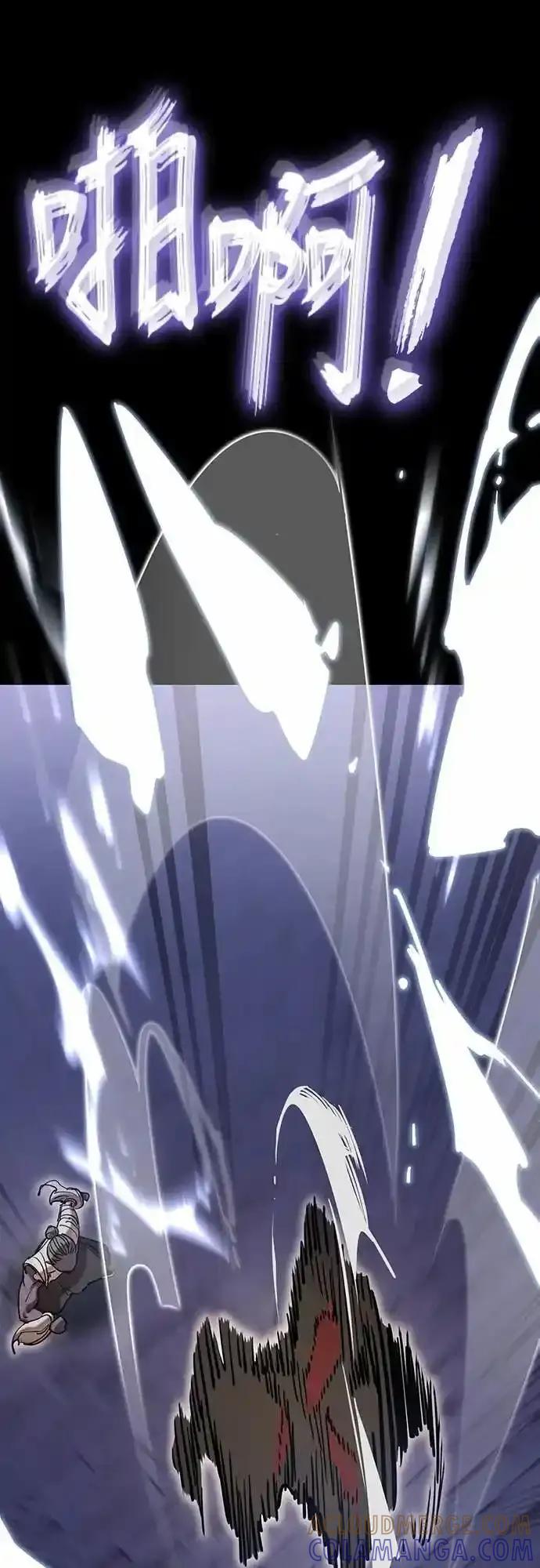 阎罗降临 - 第86话 - 第76张图