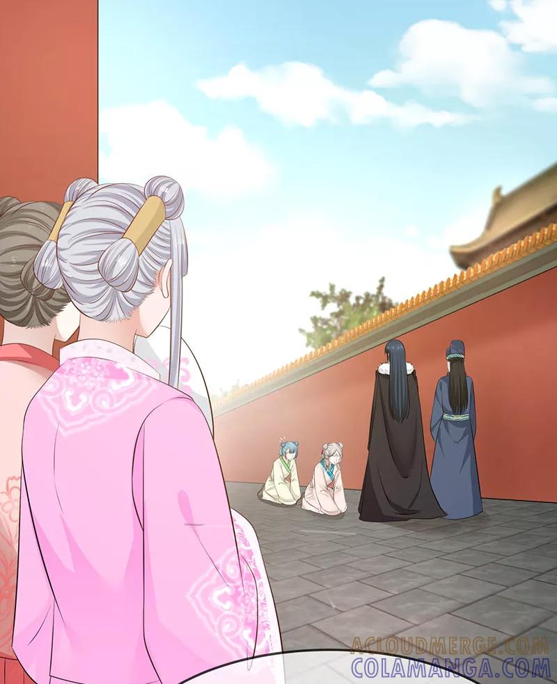 《清宫之宁默无声》第11话 姐妹同心 第13页