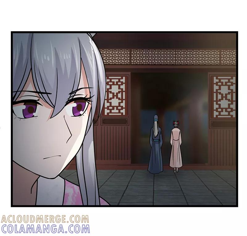 《清宫之宁默无声》第15话 羞耻一幕 第13页