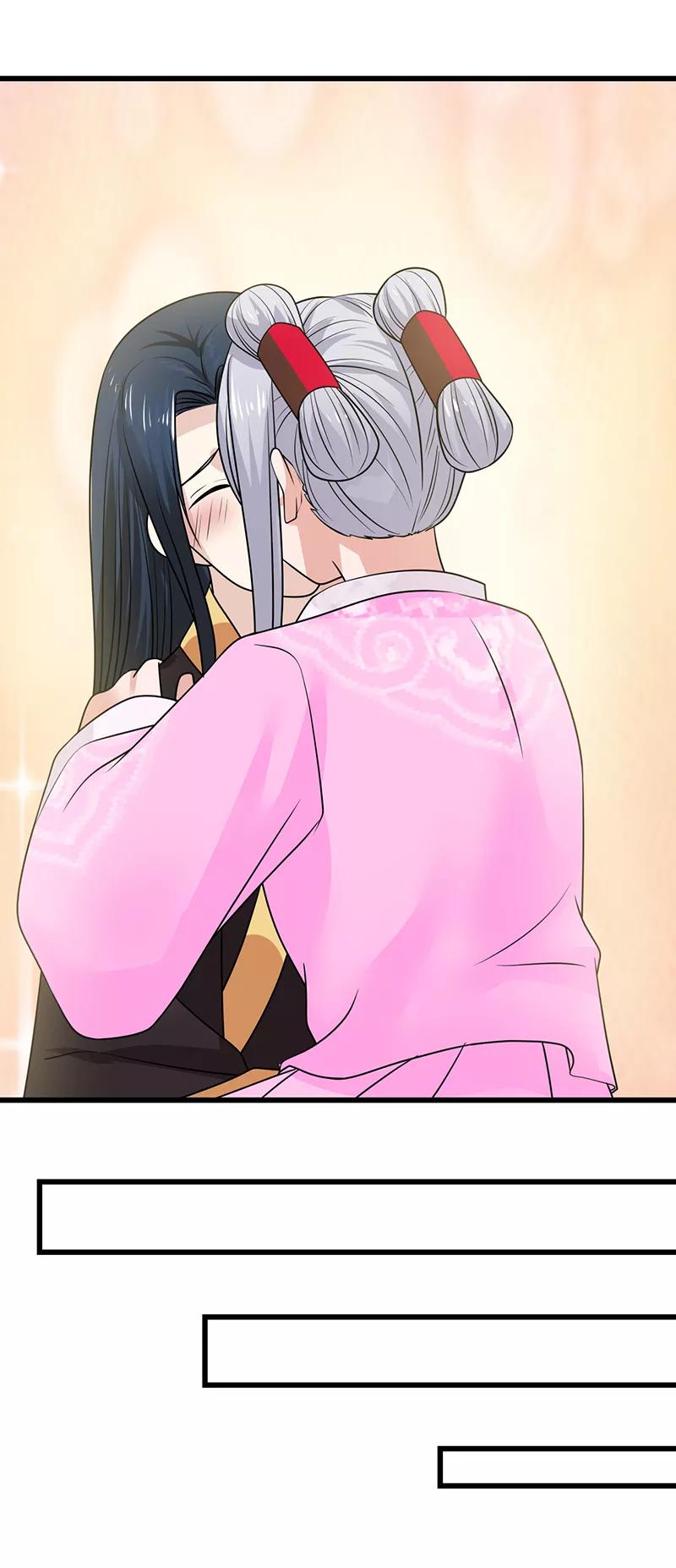 《清宫之宁默无声》第15话 羞耻一幕 第16页