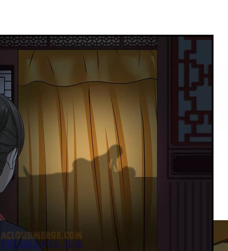 《清宫之宁默无声》第15话 羞耻一幕 第19页