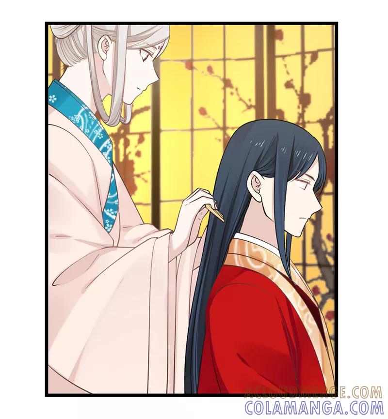 《清宫之宁默无声》第17话 册封皇后 第5页