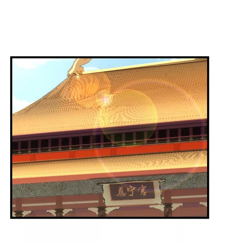 《清宫之宁默无声》第18话 秀女晋位 第2页