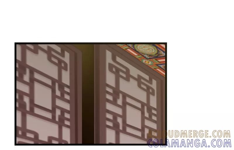《清宫之宁默无声》第19话 皇后下马威 第15页