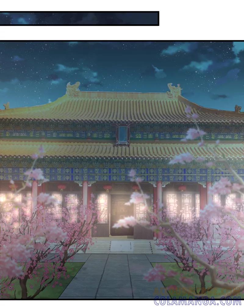 《清宫之宁默无声》第23话 忆往昔 第7页
