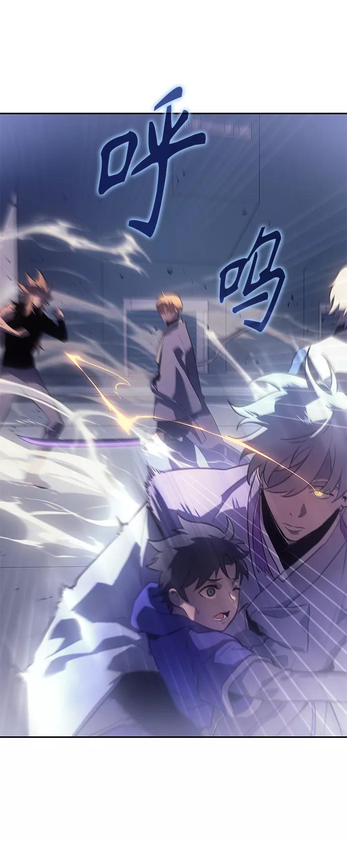 《7FATES： CHAKHO》第31集 第23页