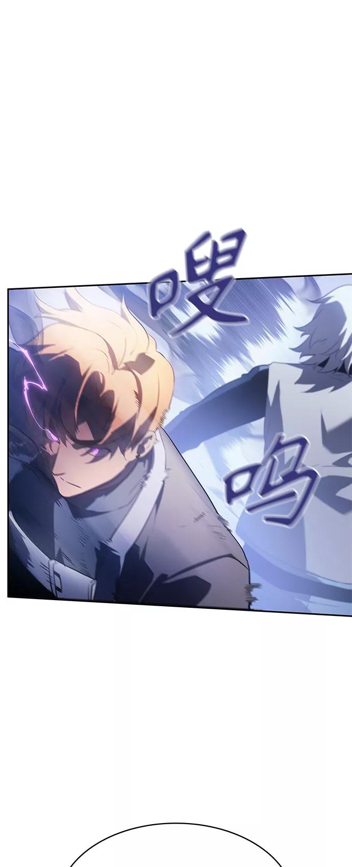 《7FATES： CHAKHO》第31集 第12页