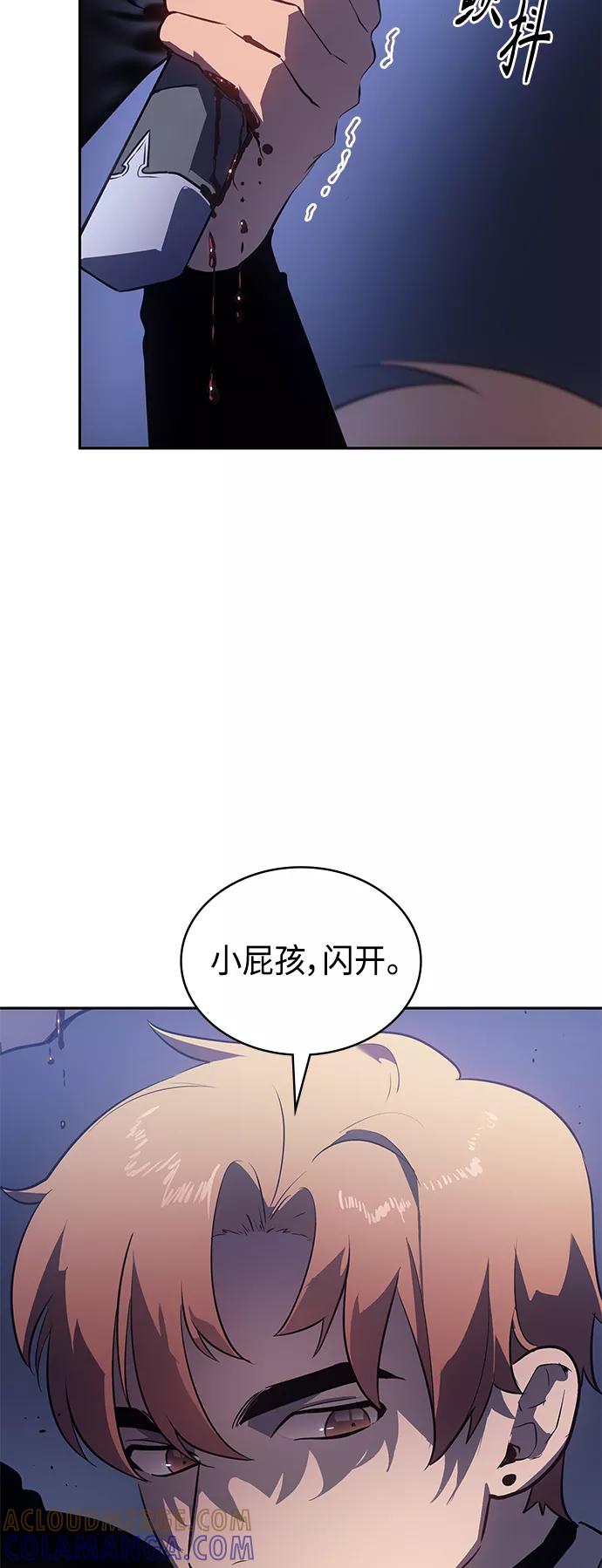 《7FATES： CHAKHO》第31集 第16页