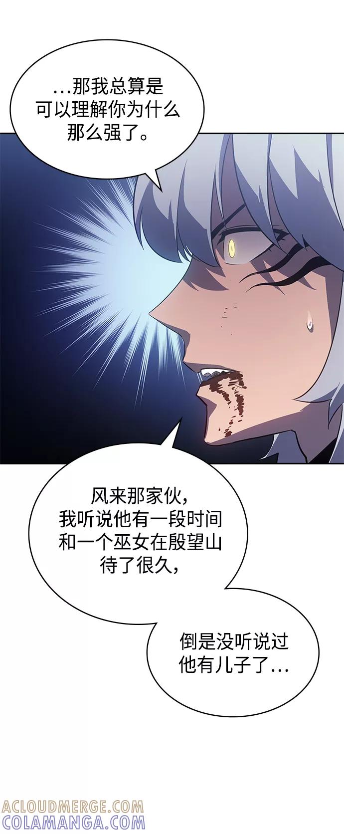 《7FATES： CHAKHO》第31集 第22页