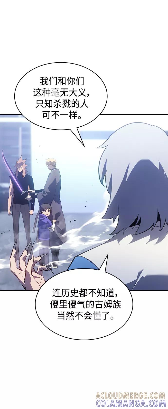 《7FATES： CHAKHO》第31集 第19页