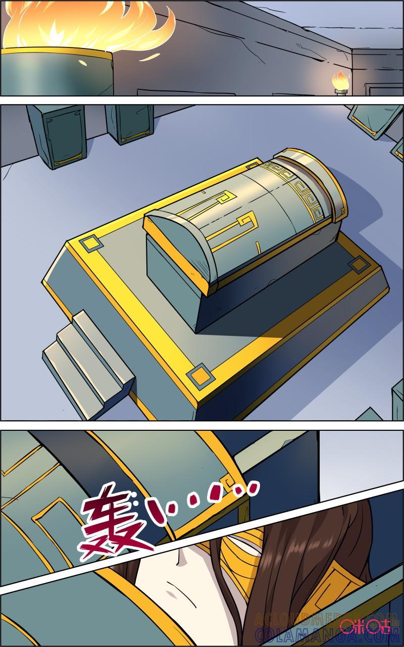 《恋物癖》第59话：墓葬 第5页