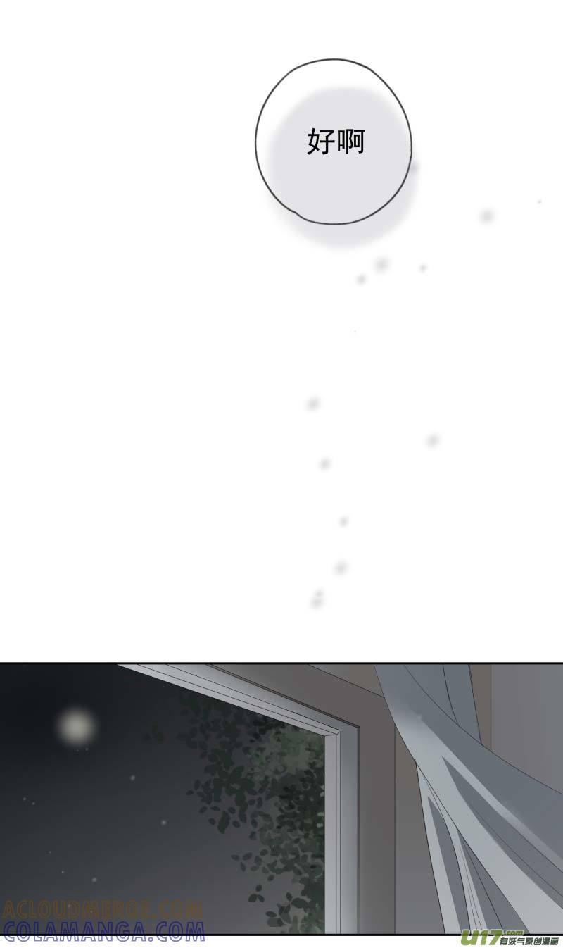 《楼上楼下(黑白)》15-3 第6页