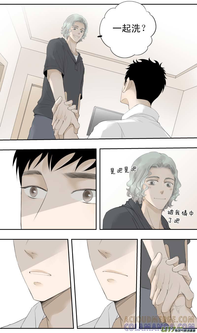 《楼上楼下(黑白)》15-3 第5页
