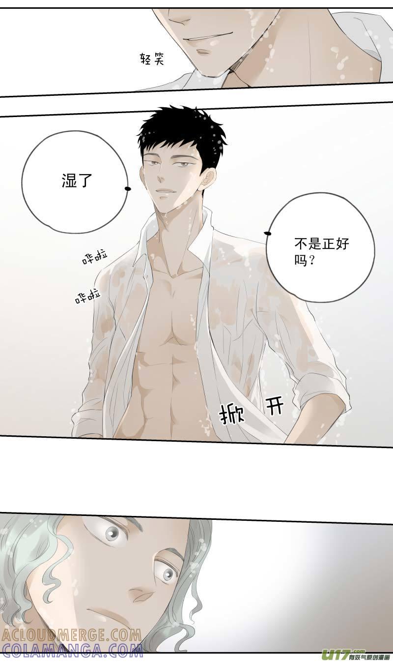 《楼上楼下(黑白)》15-4 第8页
