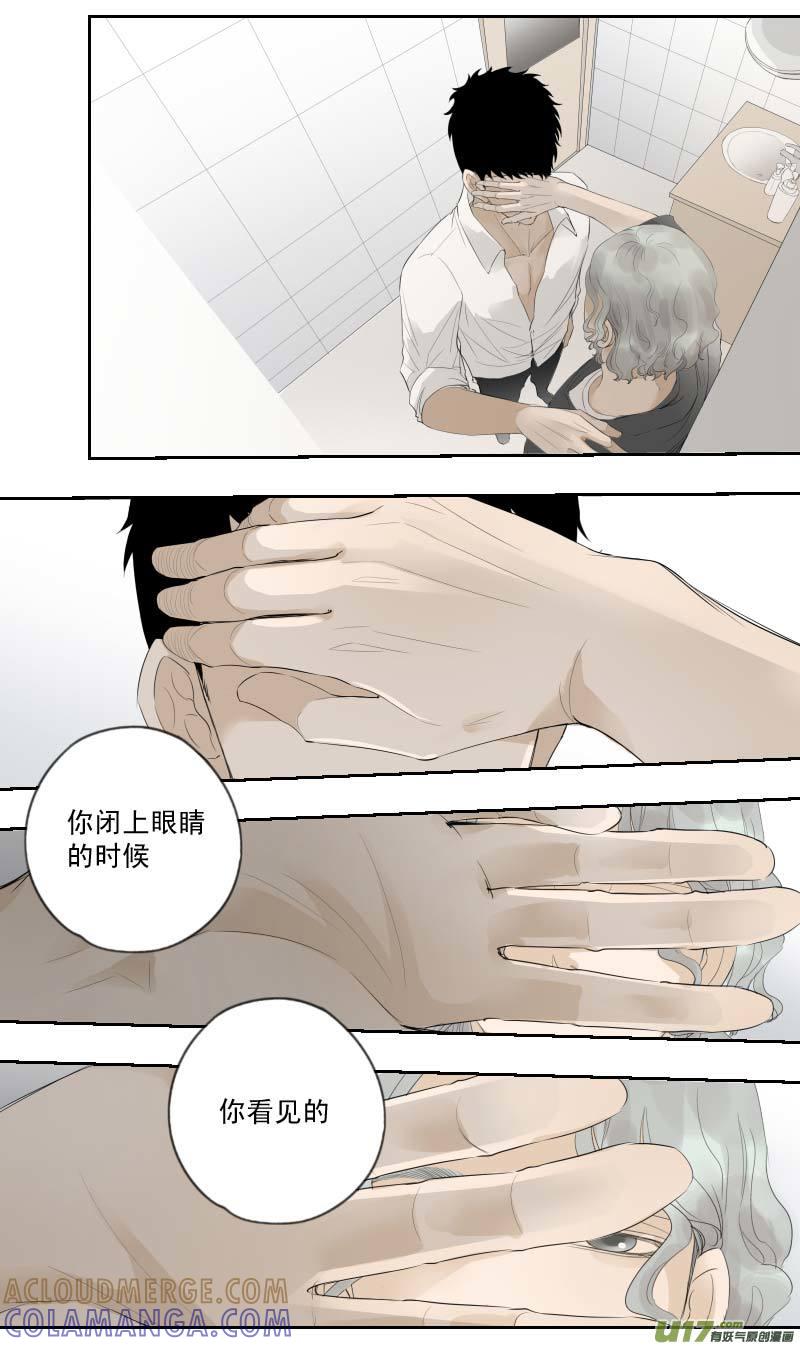 《楼上楼下(黑白)》15-4 第5页