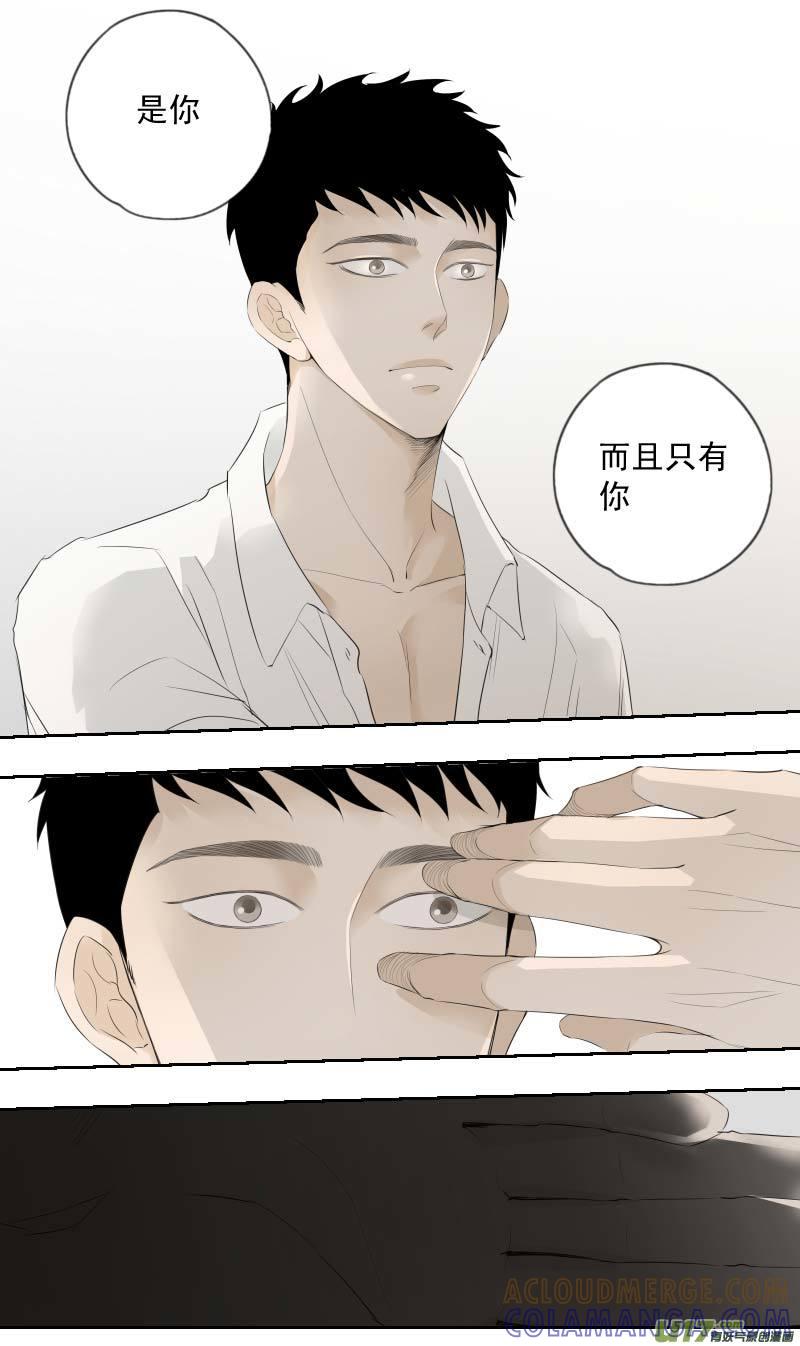 《楼上楼下(黑白)》15-4 第4页