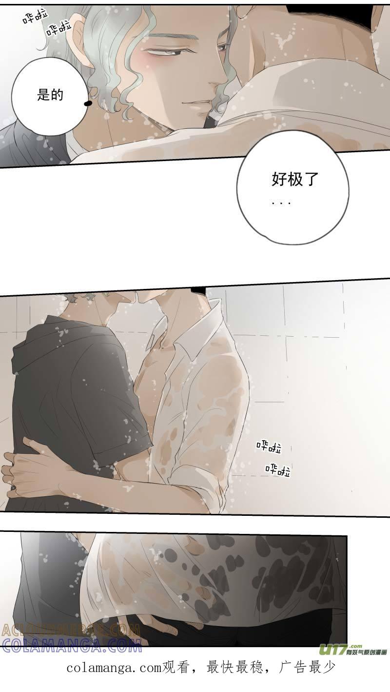 《楼上楼下(黑白)》15-4 第11页