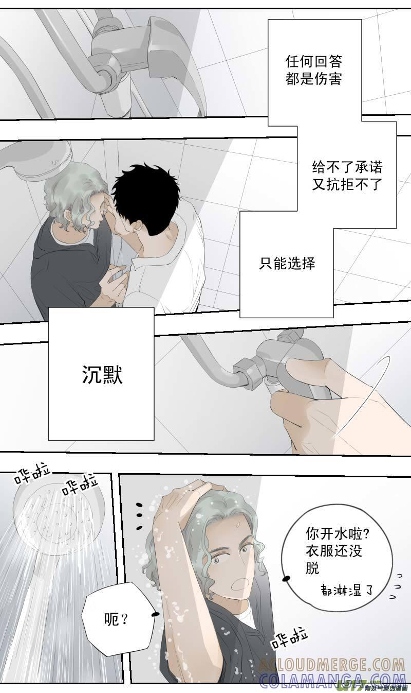 《楼上楼下(黑白)》15-4 第7页