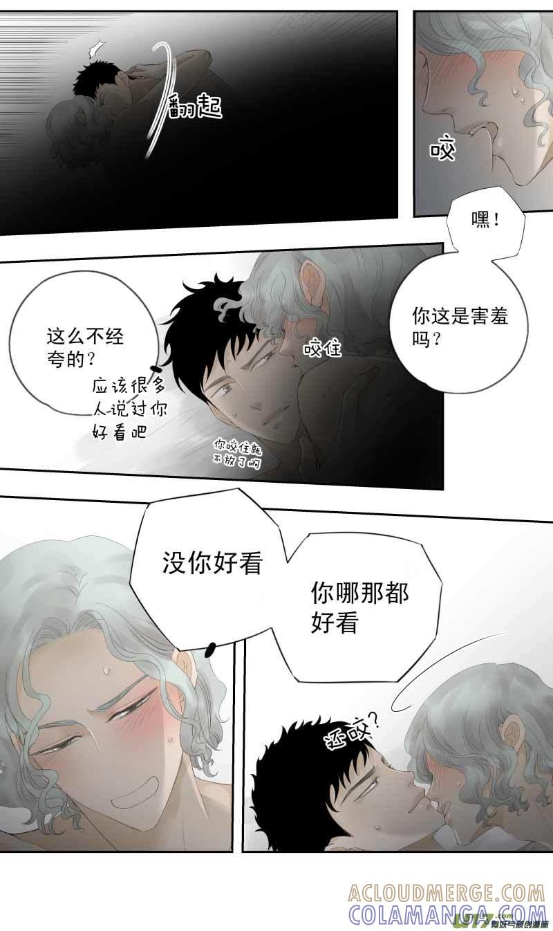 《楼上楼下(黑白)》16-1 第5页