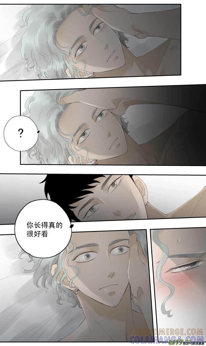 《楼上楼下(黑白)》16-1 第4页