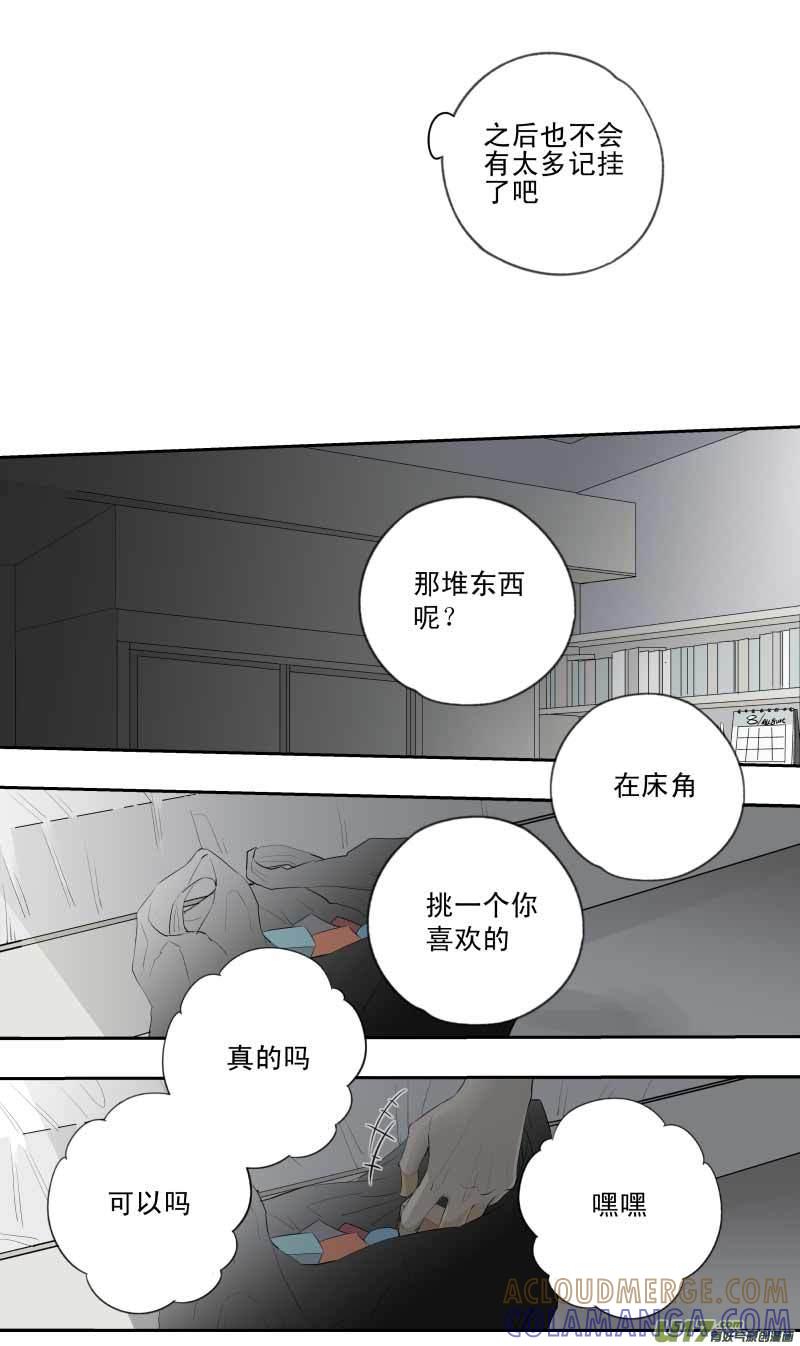 《楼上楼下(黑白)》16-2 第5页