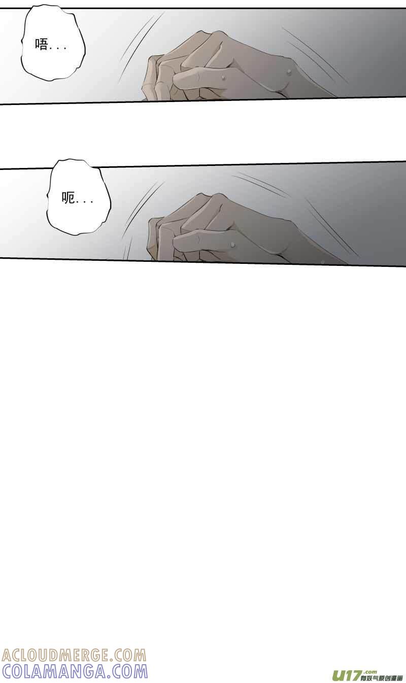 《楼上楼下(黑白)》16-2 第2页