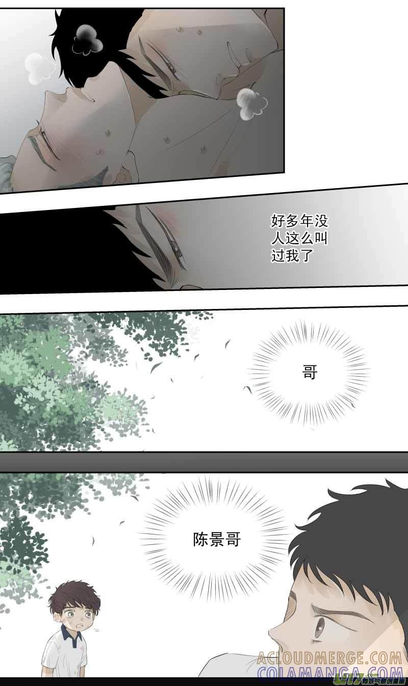 《楼上楼下(黑白)》16-3 第7页