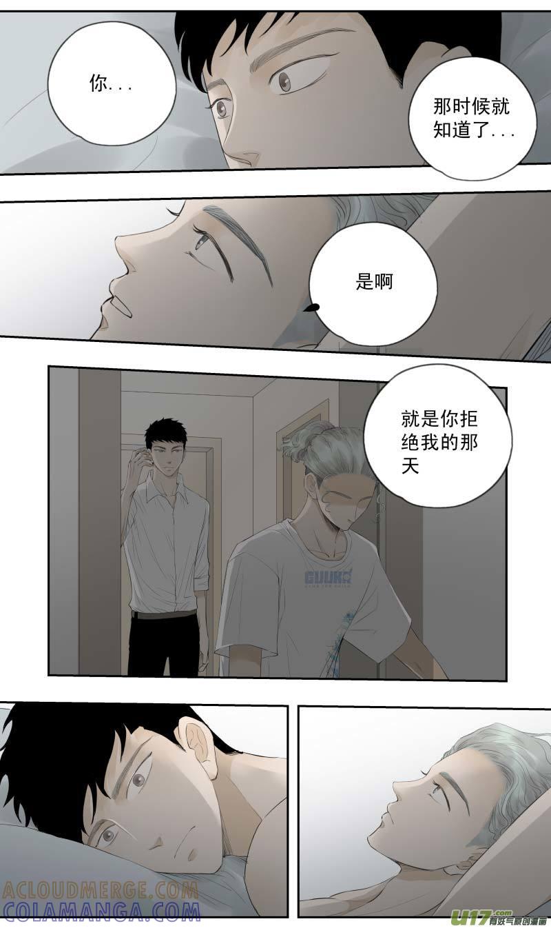 《楼上楼下(黑白)》16-4 第6页