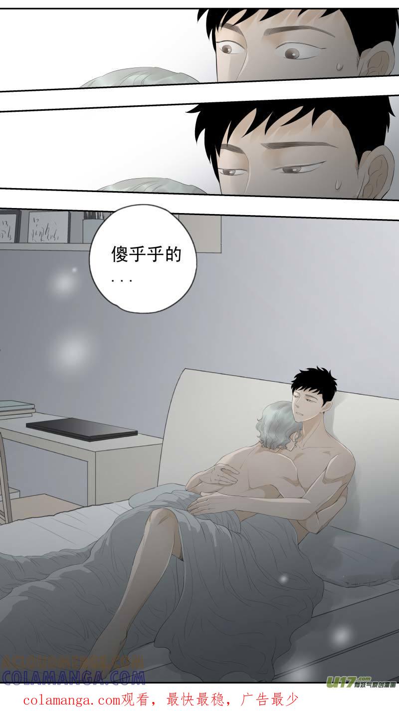 《楼上楼下(黑白)》16-5 第7页