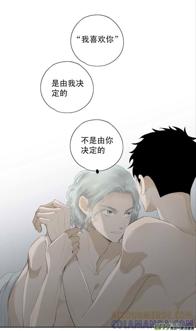 《楼上楼下(黑白)》16-5 第4页
